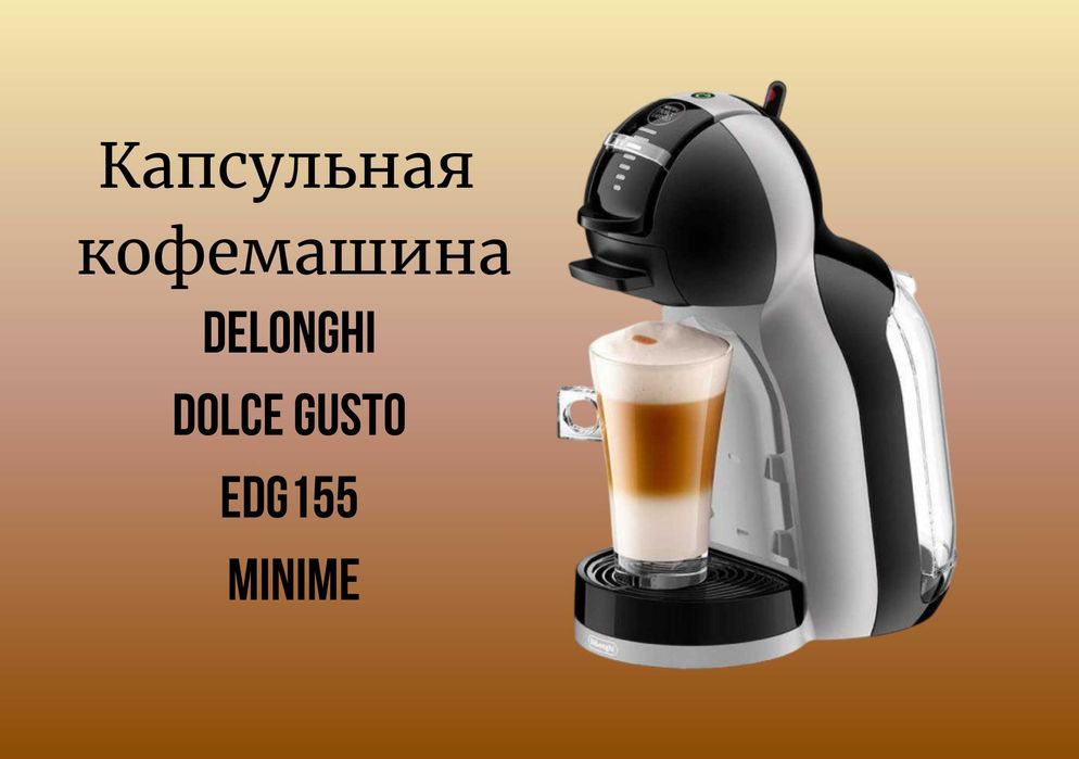 Kapsulali qahva mashinasi DeLonghi Mini Me EDG155 Кофемашина kv40