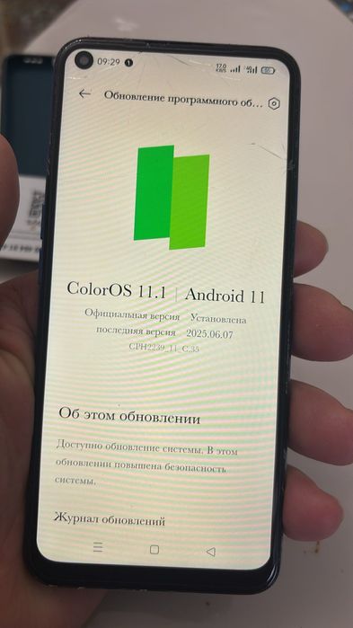 Телефон бу сатамын