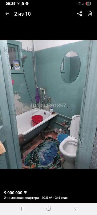 Квартиры сатлады срочно