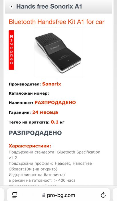 Sonorix Bluetooth Handsfree Kit A1 for car