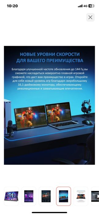 Монитор arzopa заказывал с каспи недавно