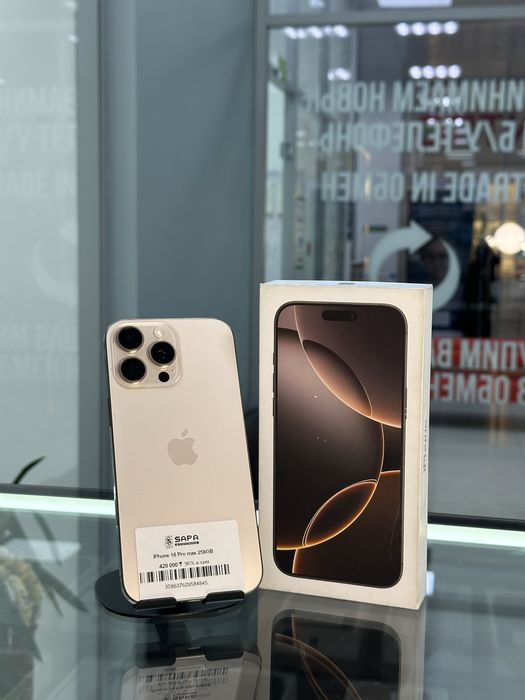 айфон 16 про макс iphone 16 pro max