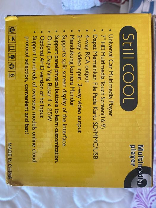 Мультимедия автомобильная