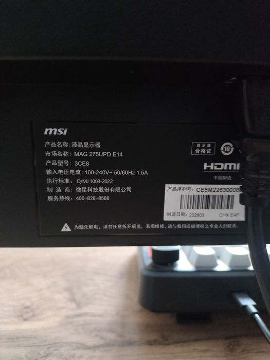 PlayStation 5 Slim , MSI MAG 275UPD E14