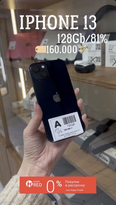 Apple  Iphone 13