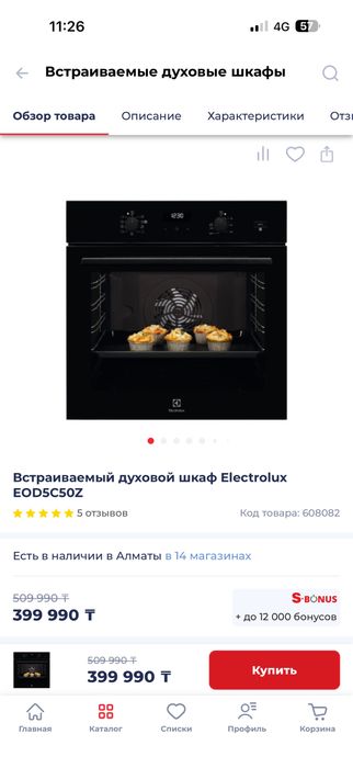 Духовка Electrolux