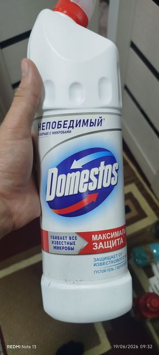 Oshxona tozalik vositalari optomdam