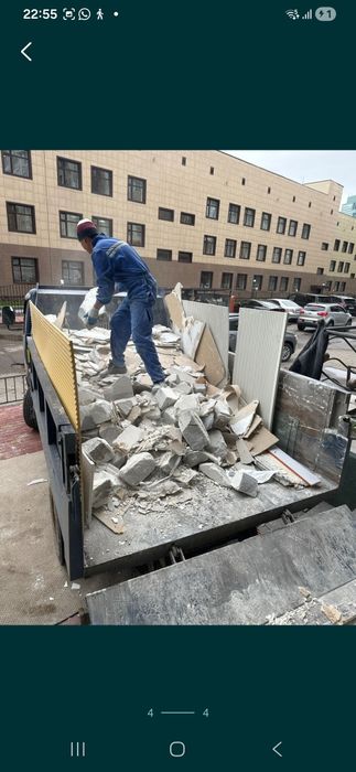 ВЫВОЗ МУСОРА  по никой цене