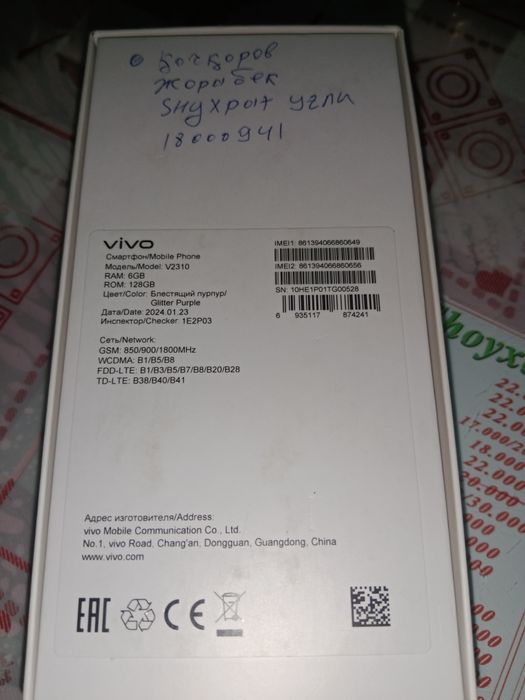 Y 17 S VIVO telefon yaxshi zur idyal telefon