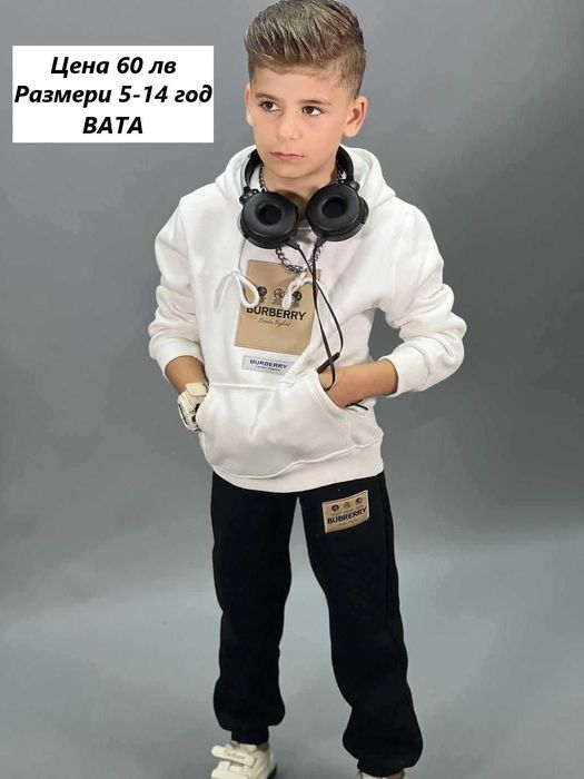 Детски спортен екип Бърбъри - Размери 2-14 год
