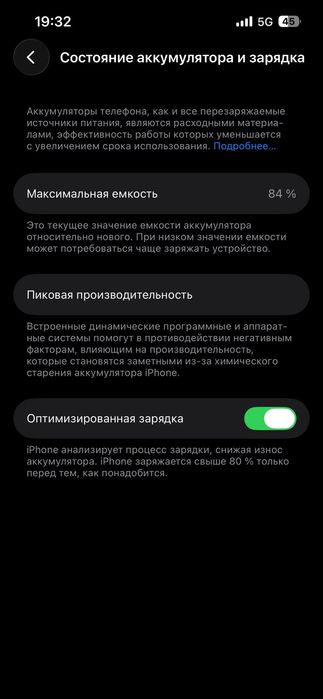 Iphone 13 pro 128gb 84%akb