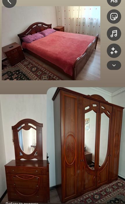 Спальный гарнитур