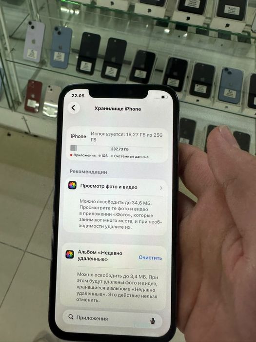 Iphone 12 pro iphone 12 про