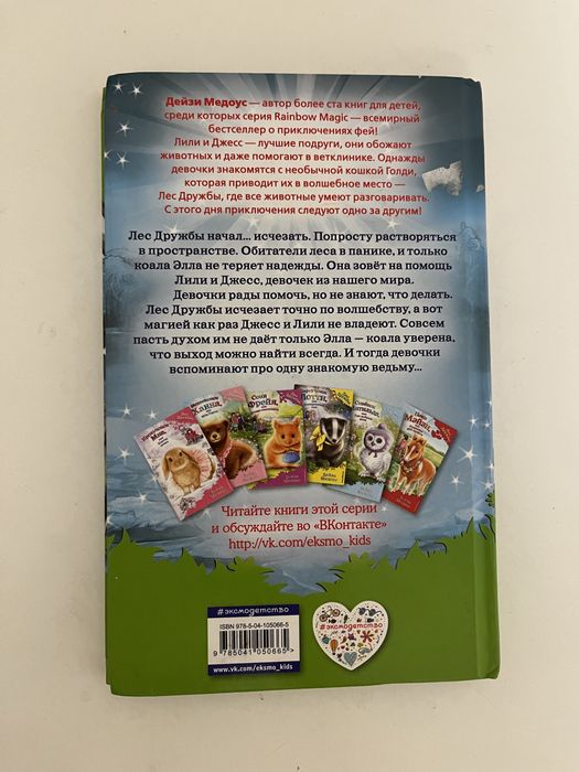 Книги в хорошем состоянии, дешево