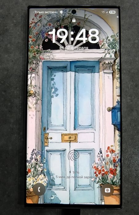 Samsung Galaxy S23 Ultra