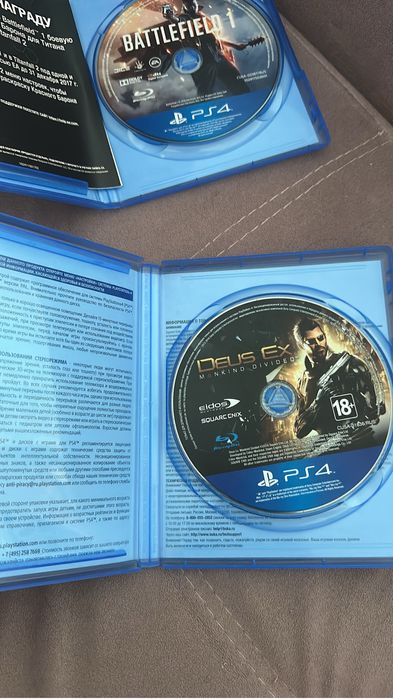 Диски playstation 4