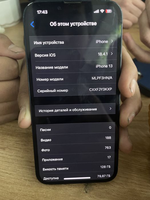 Айфон 13 продам в нормальном