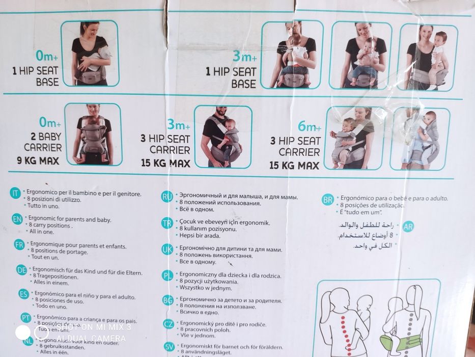 Кенгуру / ортопедична раница chicco