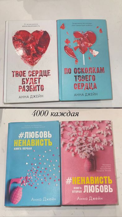 Продам книги, есть новые, есть в хорошем состоянии