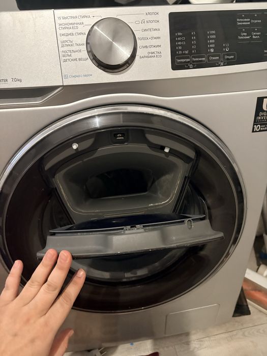 Стиральная машинка