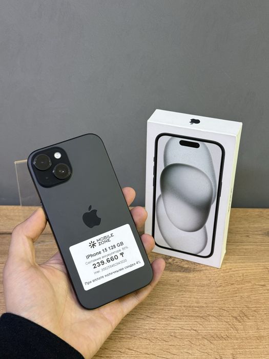 Iphone 15 128 GB | Mobile Zone