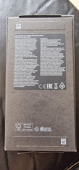 Samsung Galaxy S25ultra
