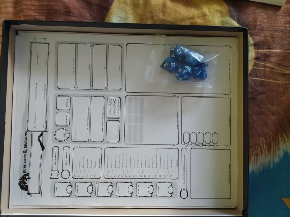 Продам Стартовый набор ДнД