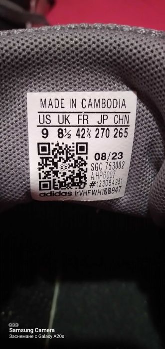 Продавам маратонки Adidas