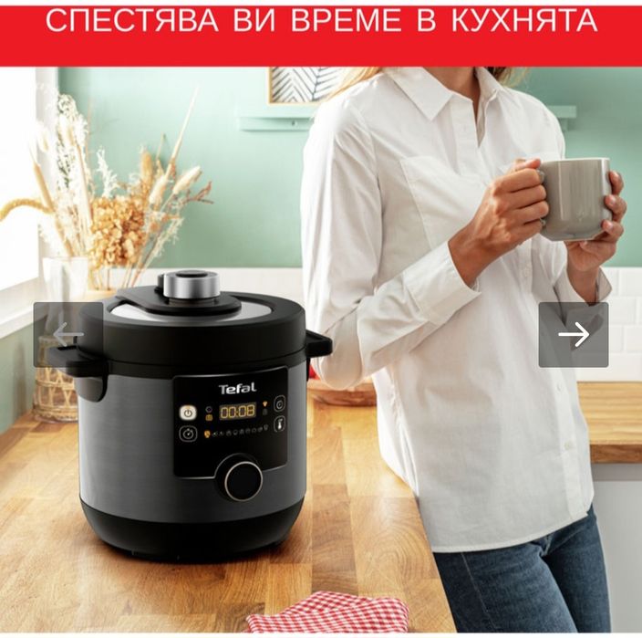 Мултикукър под налягане MULTICOOKER TEFAL Turbo cuisine & fry CY778830 вместимост 7.6 Л / 5 Л 7.60 L