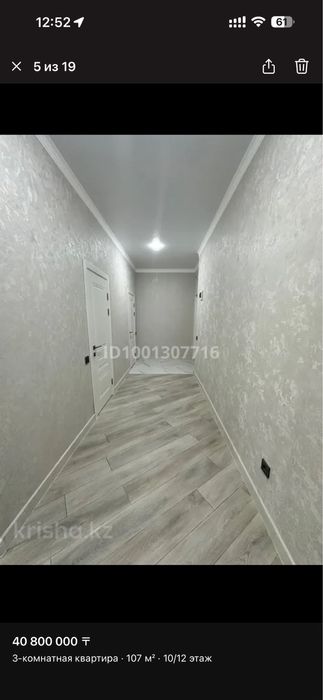 Продам  3 комнатну с евро ремонтом