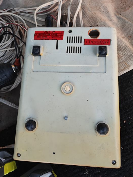 Продавам Спектър