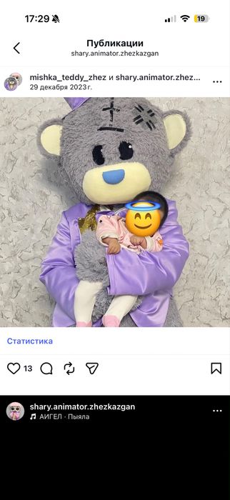 Продается бизнес
