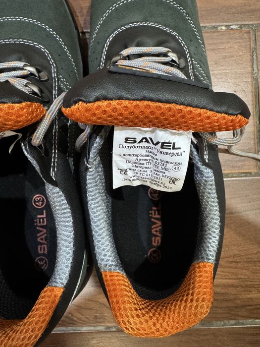 Ботинки рабочие