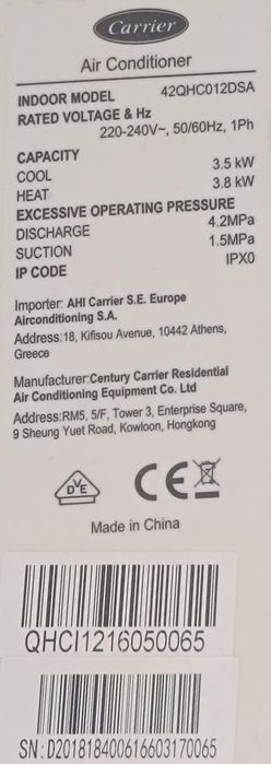 Мотор  WZDK20-38G(ZKFP-20-8-6) DC280V 20W Carrier