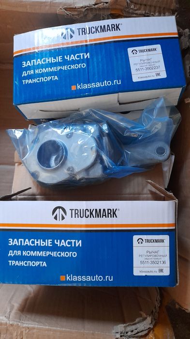 Рычаг регулировочный трещетка