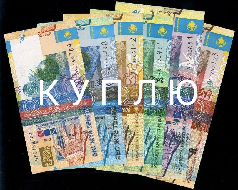 Банкноты купюры вышедшие из обращения коллекция банкнот