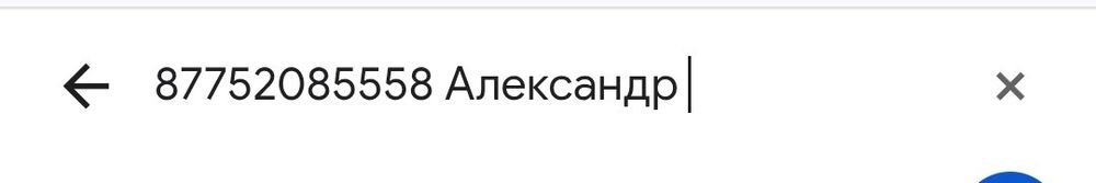 Продам машину 2019