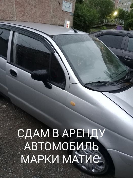 Сдам в аренду автомобиль Матис