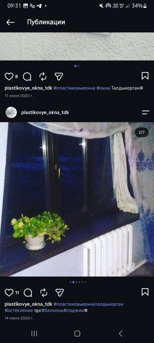 Ремонт окон и дверей