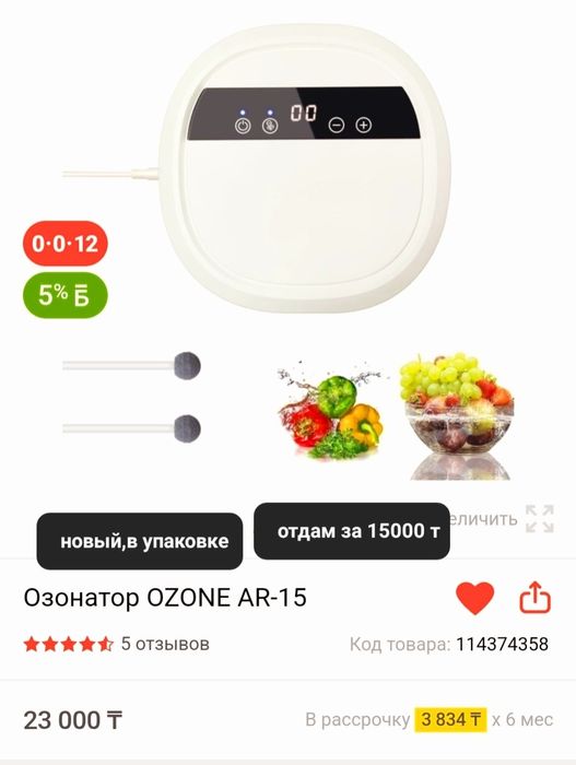 Посуда за 500 т новая!!!