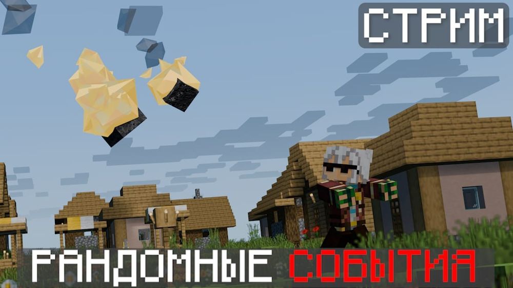 3D Превью | Майнкрафт | Другие Игры