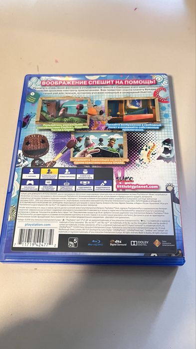 Срочно продам игру на сони пс 4