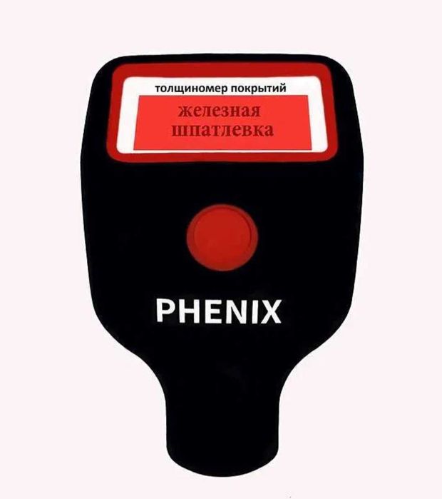 Толщиномер Phenix 7000Pro