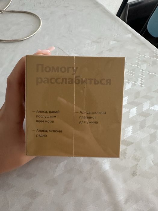 Яндекс Алиса новая