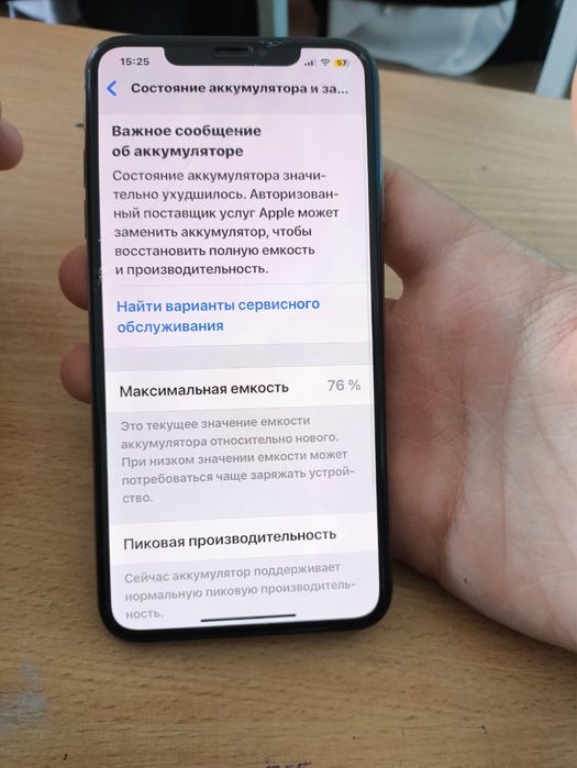Продам айфон XS MAX