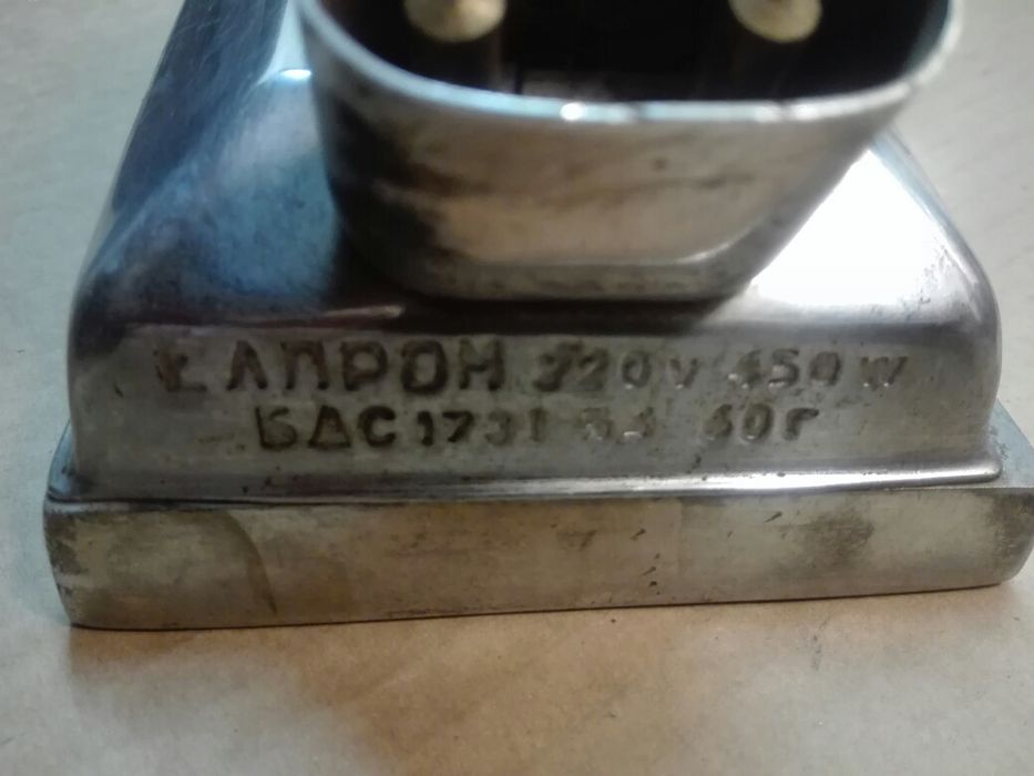 Продавам ЮТИИ -разни