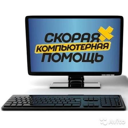 Установка и обслуживание сетей, ПК и серверов. Установка КАМЕР