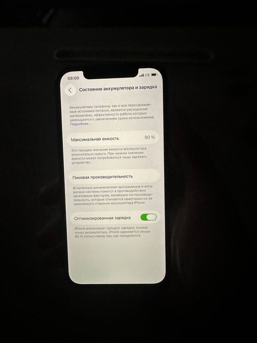 Iphone 12 pro 128 gb