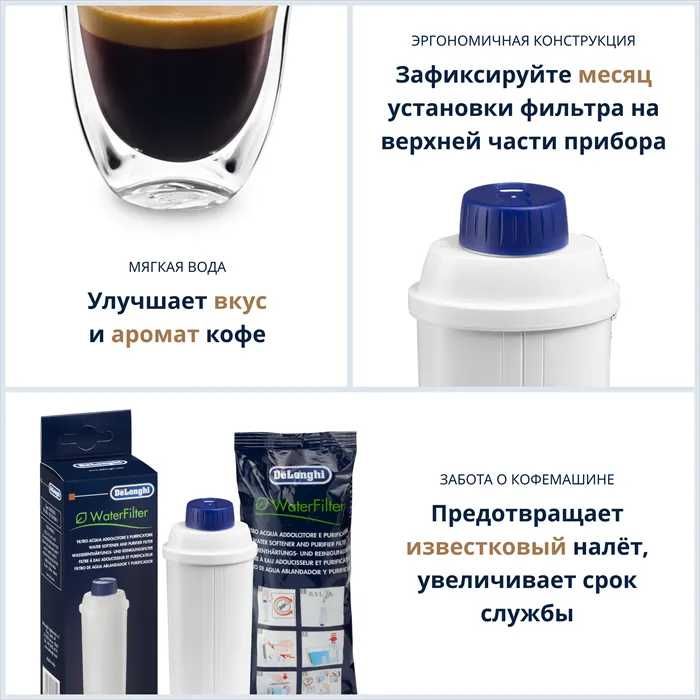 Средство для очистки DeLonghi DLSC002