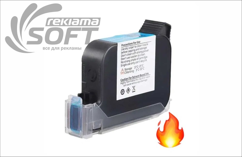 Картридж с НДС маркиратор принтер датор katrij цены зависят от шт